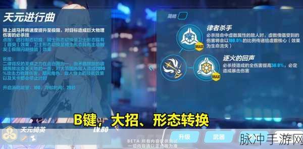 崩坏 3 黯影女武神试炼虚数界限掉落物品全解析
