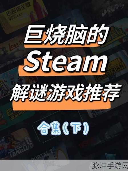 Jolly2手机版下载，探索非常经典和刺激的解谜逃脱游戏之旅