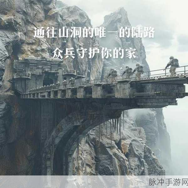 地底世界，避难所生存游戏全攻略——末日题材下的生存挑战