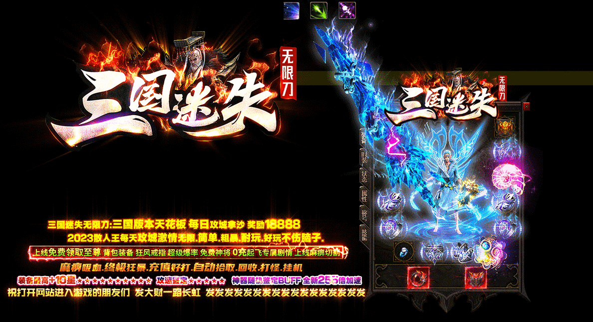 釜底抽薪策略下的无限乐趣，探索超变传奇游戏内挂刷充版