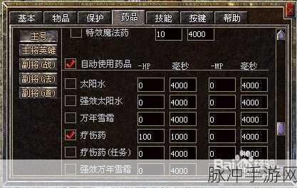釜底抽薪策略下的无限乐趣，探索超变传奇游戏内挂刷充版
