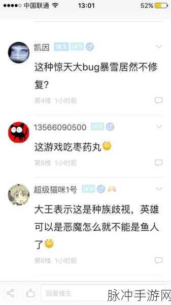 炉石传说摩戈尔获取全攻略