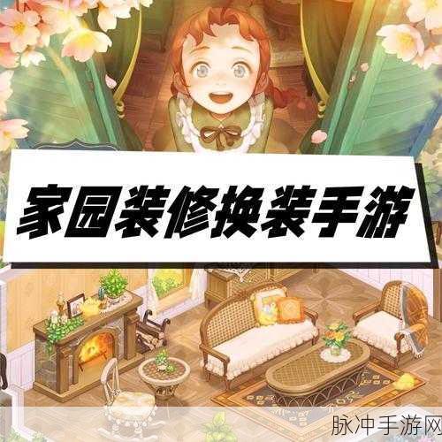 加查之星破解版2022下载全攻略，探索可爱卡通风格的休闲换装世界