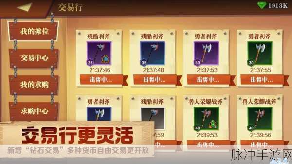 天黑装备铺，清新卡通放置RPG手游全攻略