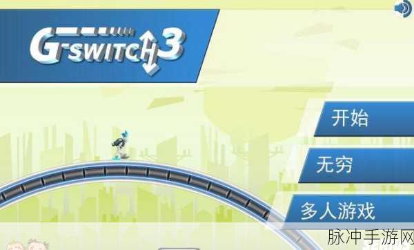机器人酷跑国服版，国内玩家专属的趣味跑酷盛宴