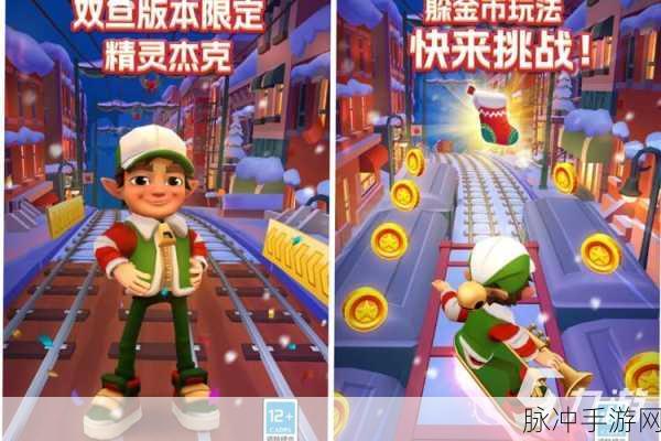 机器人酷跑国服版，国内玩家专属的趣味跑酷盛宴