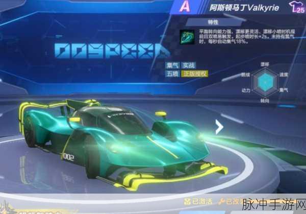 QQ 飞车手游 A 车巅峰对决，五大顶级座驾全解析