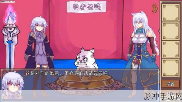 公主勇者大人来了哦下载，卡通无厘头搞笑冒险全攻略