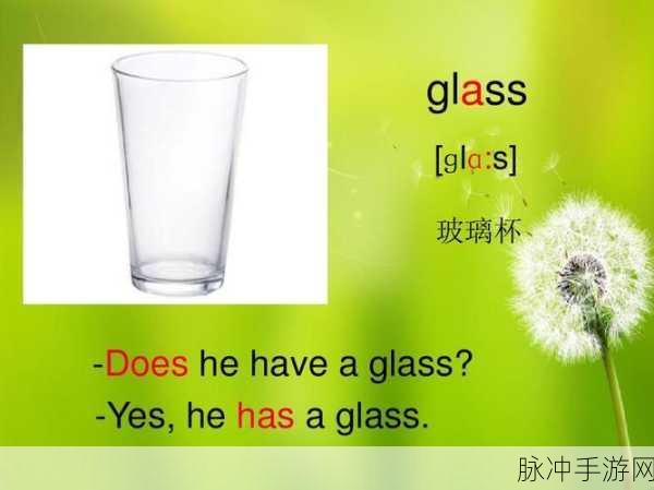 Flipper Glass游戏下载，翻转玻璃杯，敏捷闯关新体验