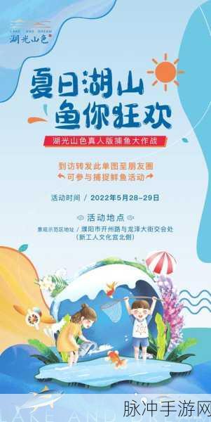 万人疯狂捕鱼，尽享优质公平的线上捕鱼盛宴