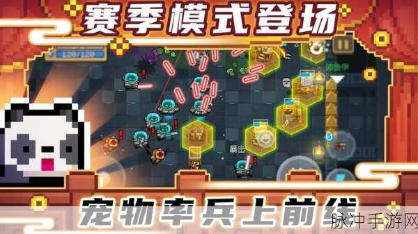 复古风潮再起，无限地牢中文版下载全攻略