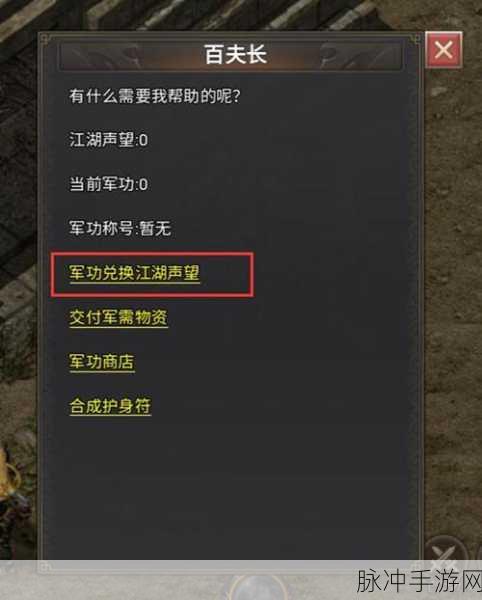 手游秘籍，如何提升战力称霸战场