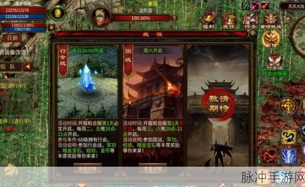 手游秘籍，如何提升战力称霸战场