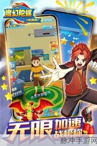 探秘恶毒机器安卓版，风格独特的魔幻跑酷游戏全攻略
