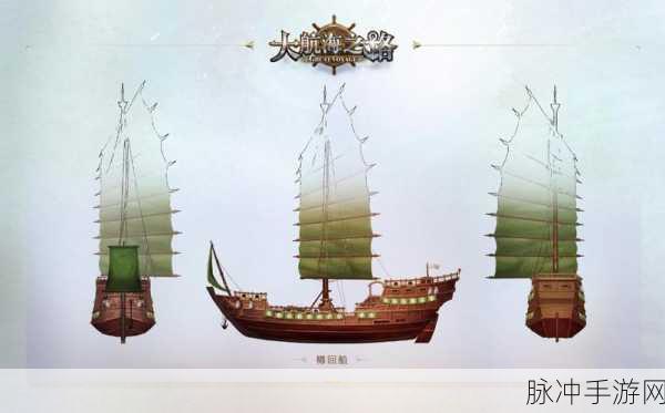 网易大航海之路下载，扬帆起航，探索未知的精彩航海冒险之旅