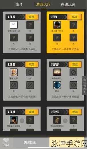探秘 16 苹果参数 助力手游畅玩攻略