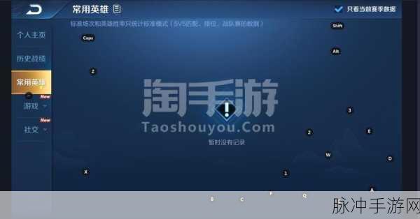探秘 16 苹果参数 助力手游畅玩攻略