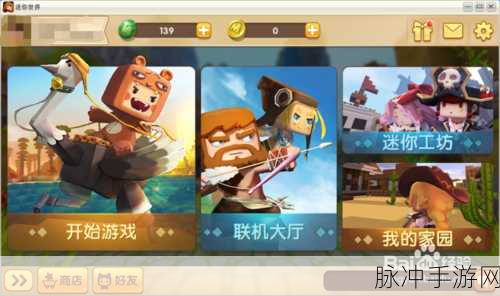 探秘色彩世界，找色块小游戏下载指南与深度攻略