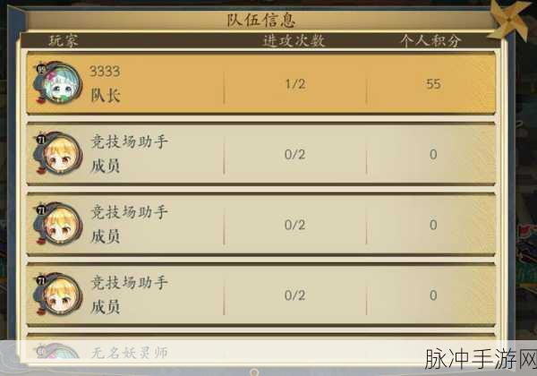 吸面条大作战，畅享多人在线竞技新体验的游戏攻略