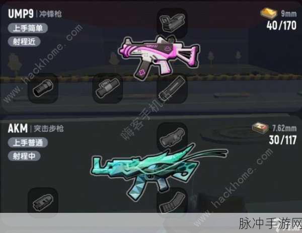 香肠派对7.59官方最新版，经典吃鸡手游的极致体验