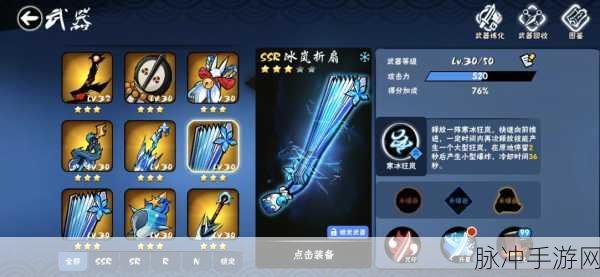 剑网1归来OPPO渠道服深度攻略，重温剑侠情缘的武侠梦