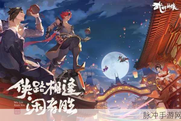 探秘狂浪乾坤，国风武侠放置类文字剧情游戏深度攻略