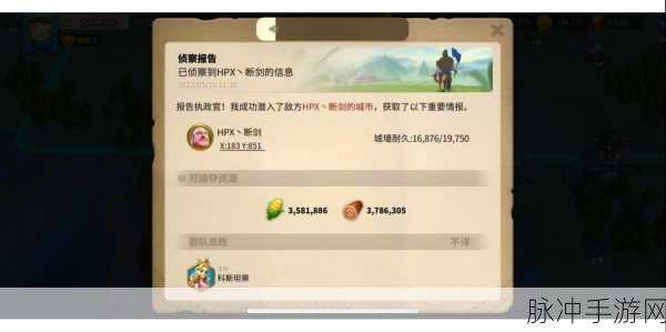 万国觉醒战力飙升秘籍，策略与方法全解析