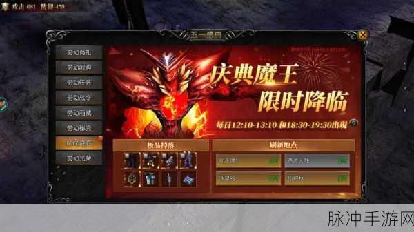 天使之战九游版，探索火爆全网的奇迹类MMORPG手游深度攻略