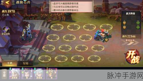 少年三国纪，奇幻三国群英争霸的冒险之旅