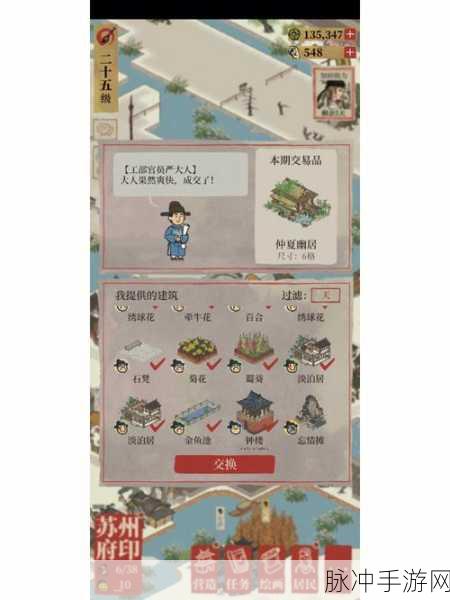 江南百景图读书任务全攻略指南