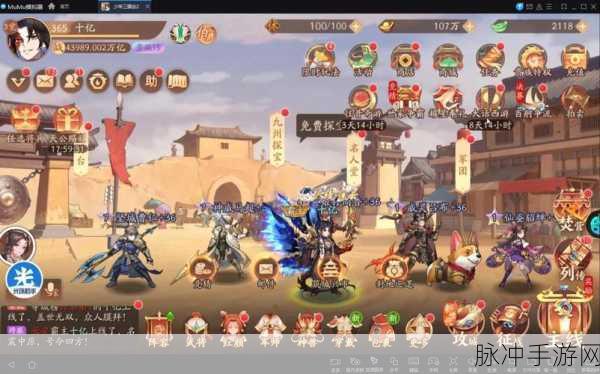 少年三国志九妖BT版下载，大型三国策略多人在线对战手机游戏全攻略