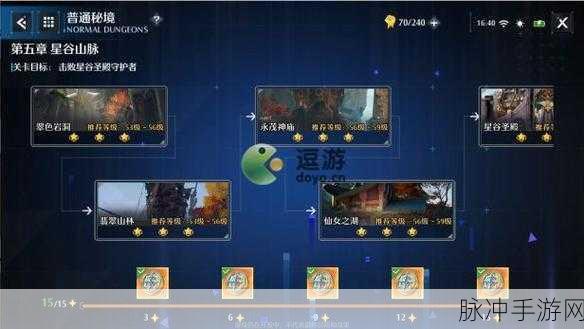 诺亚之心女王的来信奇遇全攻略指南