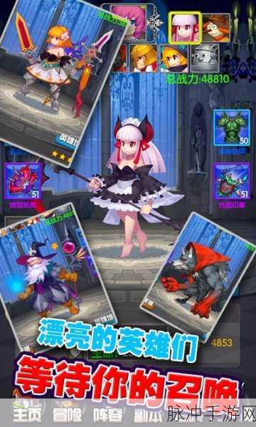 X魔法师养成，免广告下载的放置RPG新体验
