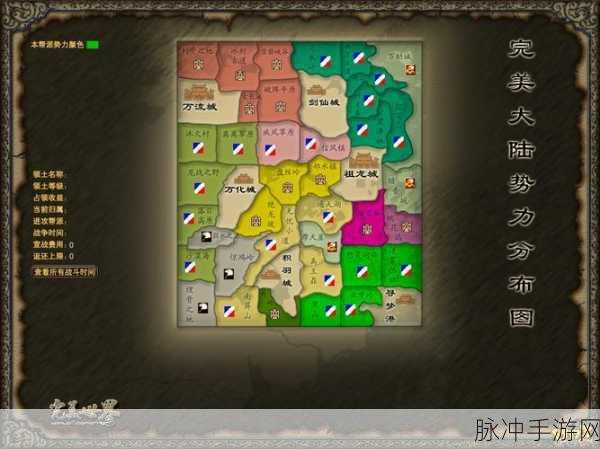 完美世界国际版，5 级翅膀任务宝箱全攻略