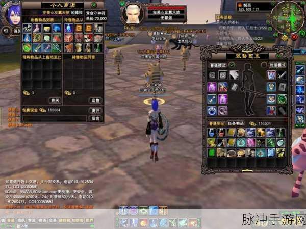 完美世界国际版，5 级翅膀任务宝箱全攻略