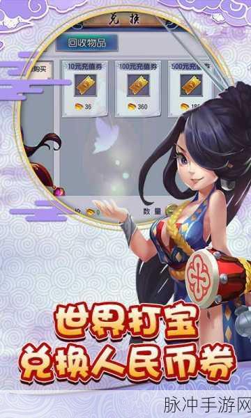 仙灵外传GM版2023深度攻略，回合制Q版仙侠手游新体验