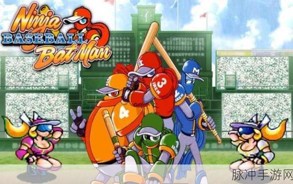 Boom Baseball游戏下载，重温街机风采的绝佳选择
