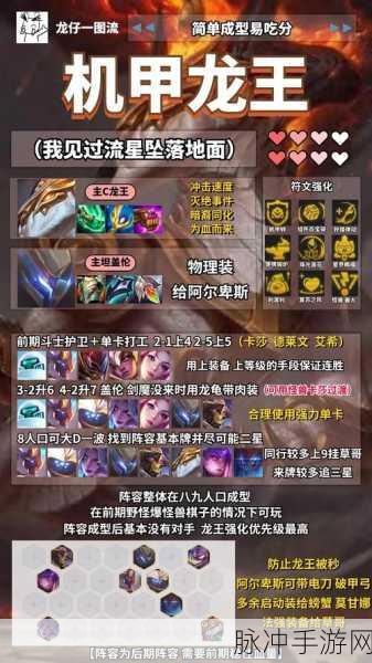 金铲铲之战志在天际礼包上线时间大揭秘