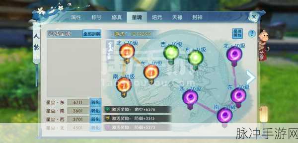 掌上诛仙新纪元，深度解析诛神成仙手游下载攻略