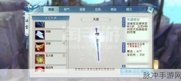 掌上诛仙新纪元,深度解析诛神成仙手游下载攻略
