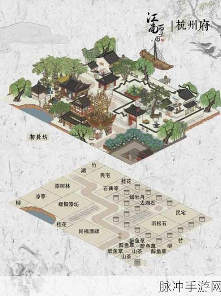 江南百景图道路拆除秘籍大公开
