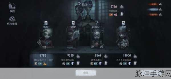 第五人格段位划分全解析，带你登顶巅峰