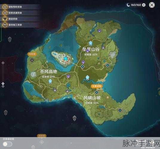 原神地图资源查询攻略，让资源收集效率翻倍