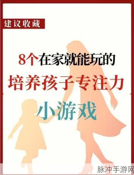 记忆力盒子游戏下载，解锁解谜闯关类益智游戏新体验
