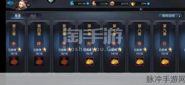 乱斗西游，紫装合成秘籍大公开