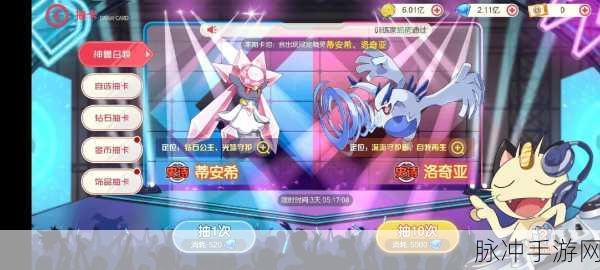 口袋觉醒快手版下载，探索无限可能的角色扮演游戏之旅