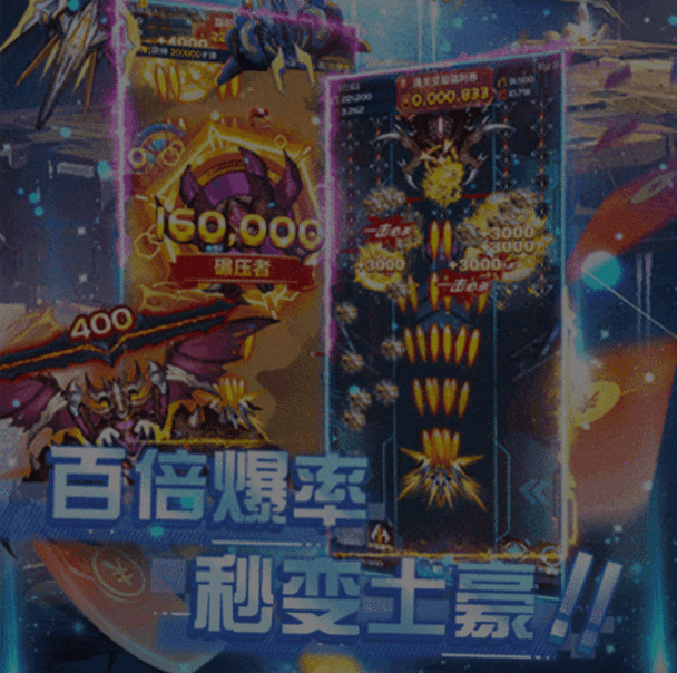 Zenodyne R下载，街机风十足的飞行射击游戏全攻略