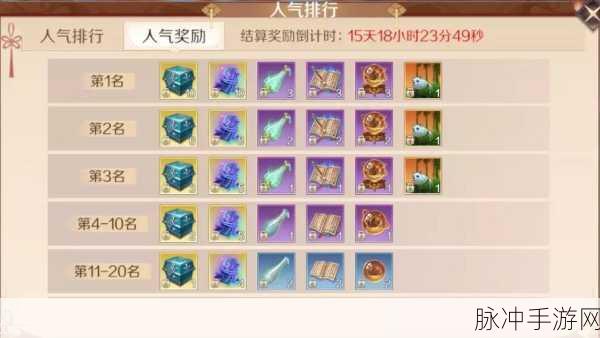 云顶之弈命运之轮宝典丰厚奖励全知晓