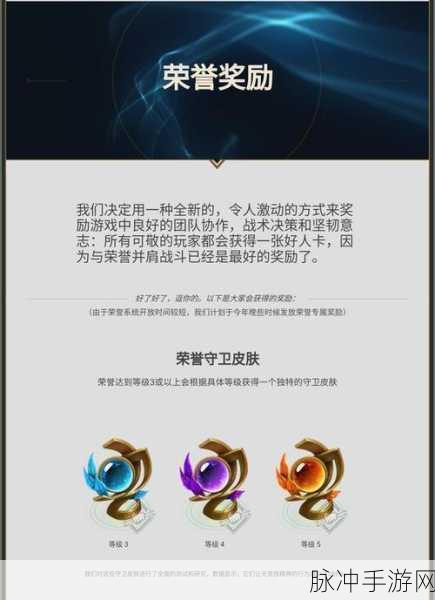 云顶之弈命运之轮宝典丰厚奖励全知晓