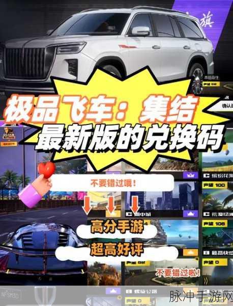 空中飞车竞速下载，解锁激情无限的赛车新世界